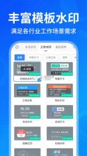 上班打卡日历 v1.00.03 app下载 截图