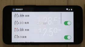 智能闹钟助手 v1.00.04 app下载免费 截图