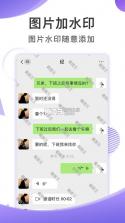 玩梗暗涌解密王 v1.0 安卓下载 截图
