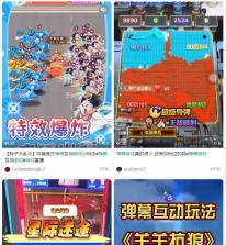 玩梗暗涌解密王 v1.0 安卓下载 截图
