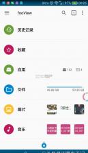 通话记录极速查 v1.0.3.1001 官方app下载安装PG 截图