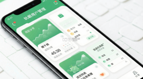 轨眼商户管理 v2.0.3 安卓app下载 截图