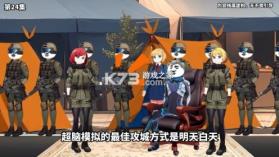 丧尸避难所 v1.7 安卓下载 截图