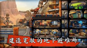丧尸避难所 v1.7 安卓下载 截图