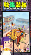 丧尸避难所 v1.7 安卓下载 截图
