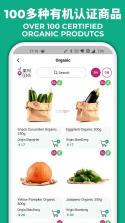 零果生活 v1.1 app下载免费 截图