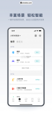 零果生活 v1.1 app下载免费 截图
