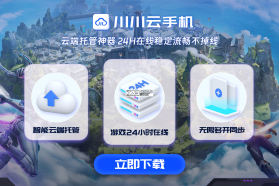 零果生活 v1.1 app下载免费 截图