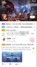 零果生活 v1.1 app下载免费 截图