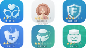 数字住培 v1.0.0 下载官方版 截图