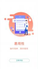 数字住培 v1.0.0 下载官方版 截图