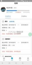 数字住培 v1.0.0 下载官方版 截图