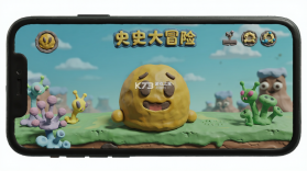 外星史莱姆大冒险 v1.06 下载12306铁路订票 截图