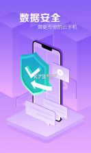 章鱼宝盒 v1.0 安卓app下载 截图
