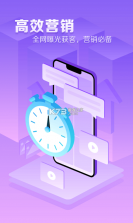章鱼宝盒 v1.0 安卓app下载 截图
