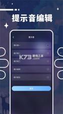 倒计时纪念日Day v1.8.4 app下载 截图