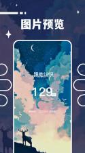 倒计时纪念日Day v1.8.4 app下载 截图