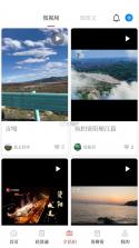 资阳观察 v2.6.0 app下载 截图
