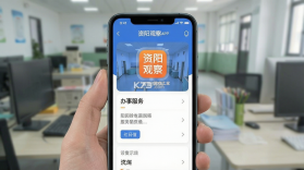 资阳观察 v2.6.0 app下载 截图
