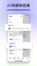 玻尔 v2.6.1 官方app下载安装 截图