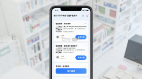 玻尔 v2.6.1 官方app下载安装 截图