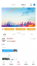 资阳观察 v2.6.0 app下载 截图