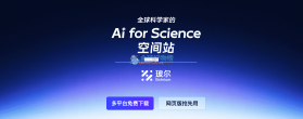 玻尔 v2.6.1 官方app下载安装 截图