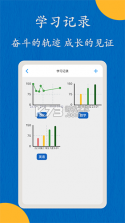 哒兔 v2.7.5 官方app下载安装 截图