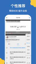哒兔 v2.7.5 官方app下载安装 截图