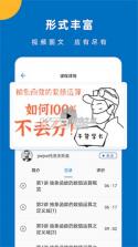 哒兔 v2.7.5 官方app下载安装 截图