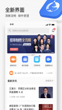 无讼 v9.9.54 安卓app下载 截图