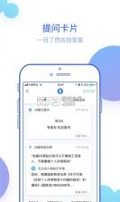 无讼 v9.9.54 安卓app下载 截图