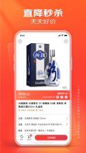 京东酒世界 v3.1.7 安卓app下载 截图