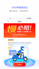 京东酒世界 v3.1.7 安卓app下载 截图