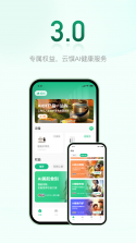 苏泊尔 v3.6.7 官方app下载安装 截图