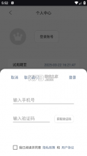 光氪全局横屏 v1.3.9 安卓app下载 截图