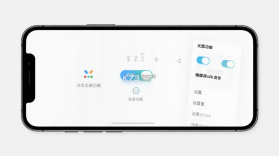 光氪全局横屏 v1.3.9 安卓app下载 截图