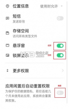 光氪全局横屏 v1.3.9 安卓app下载 截图