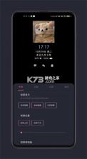 光氪全局横屏 v1.3.9 安卓app下载 截图