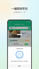苏泊尔 v3.6.7 官方app下载安装 截图