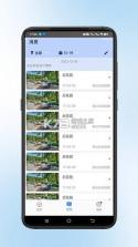 宝技云视 v2.0.3 下载app安装正版 截图