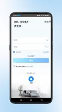 宝技云视 v2.0.3 下载app安装正版 截图