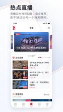 看看新闻 v8.0.5 官方app下载安装 截图