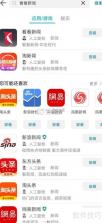 看看新闻 v8.0.5 官方app下载安装 截图