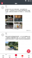 看看新闻 v8.0.5 官方app下载安装 截图