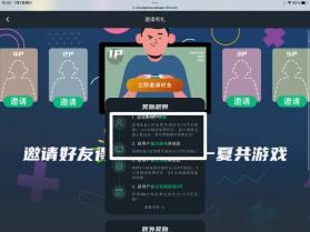 菲快送 v1.7.5 官方app下载安装 截图