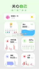 安康么 v1.5.9 app下载免费 截图