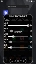 灵动组件壁纸 v1.0.4 安卓app下载 截图