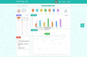 综合素质评价 v1.28.5 安卓app下载 截图