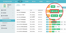 综合素质评价 v1.28.5 安卓app下载 截图